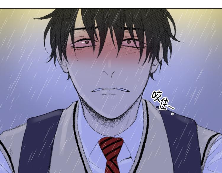 《往低处》第31话 分享痛苦 第48页
