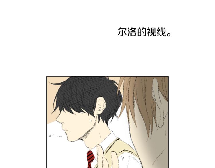 《往低处》第31话 分享痛苦 第7页