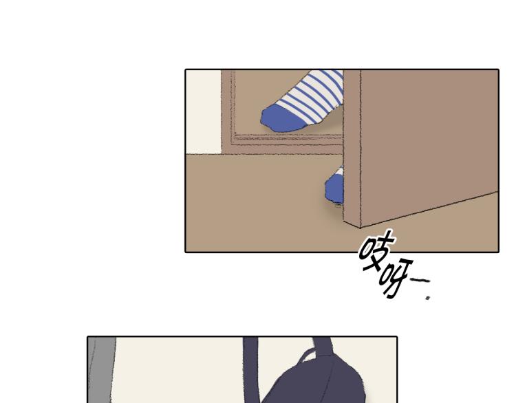 《往低处》第30话 朋友的关心 第13页