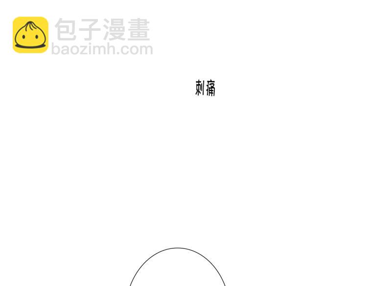 《往低处》第30话 朋友的关心 第21页