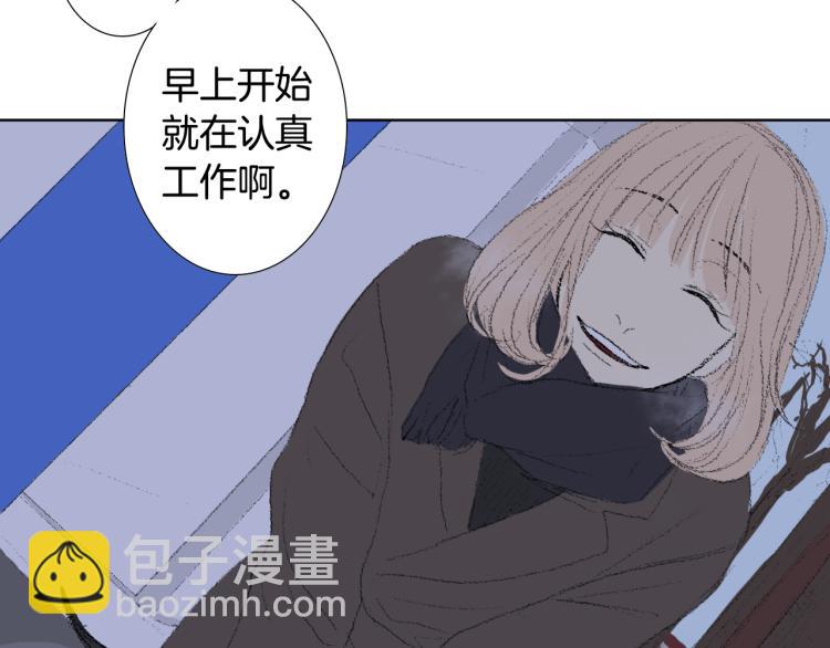 《往低处》第33话 与老师初相遇 第36页
