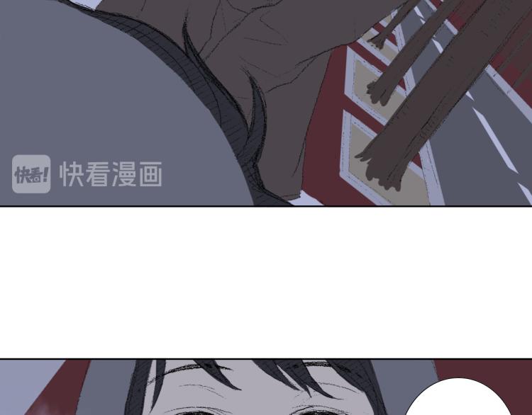 《往低处》第33话 与老师初相遇 第37页