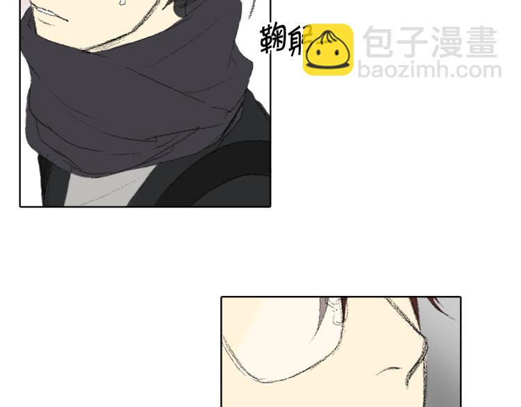 《往低处》第34话 上大学 第20页