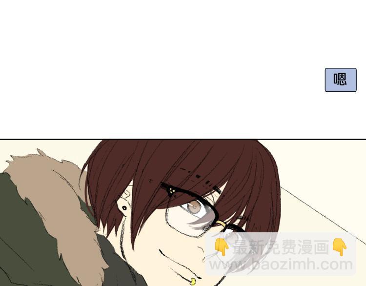 《往低处》第34话 上大学 第49页