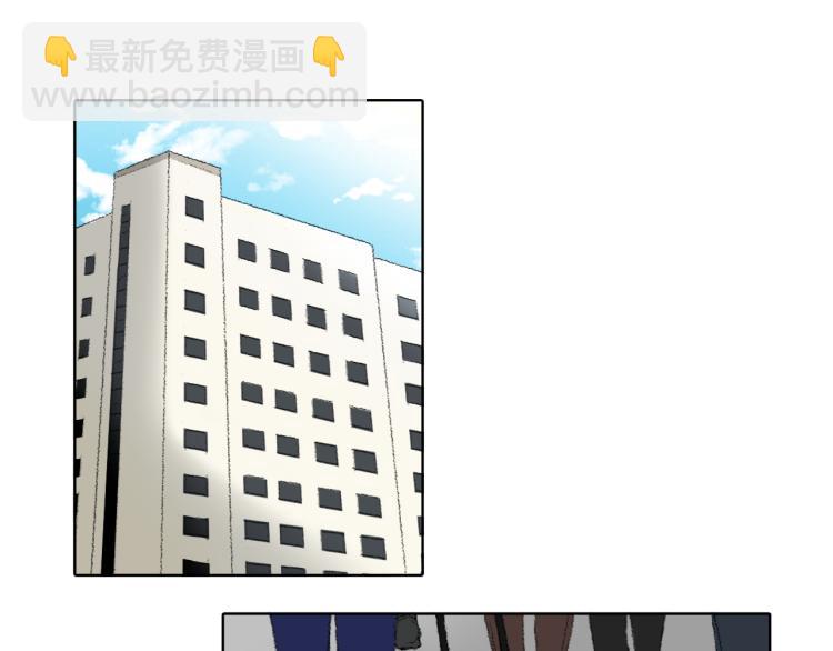 《往低处》第34话 上大学 第5页