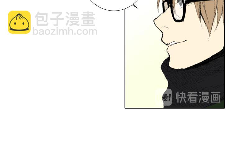 《往低处》第35话 认识新同学 第22页