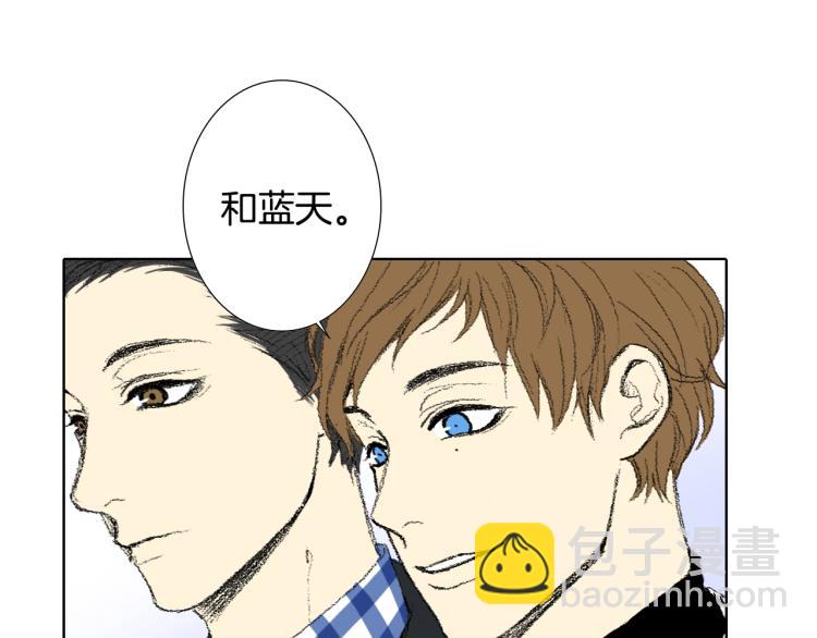 《往低处》第35话 认识新同学 第33页