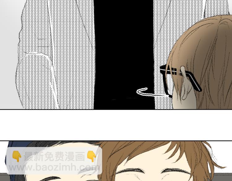 《往低处》第35话 认识新同学 第9页