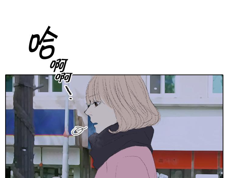 《往低处》第33话 与老师初相遇 第13页