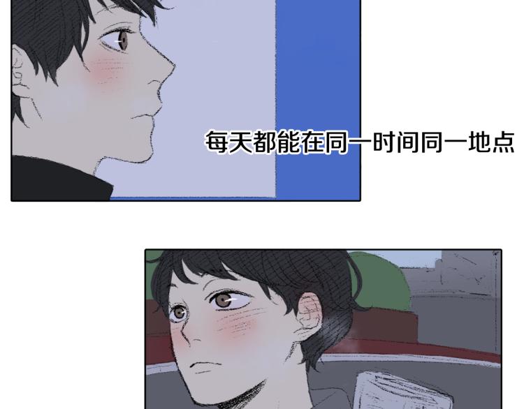 《往低处》第33话 与老师初相遇 第18页