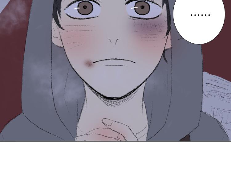 《往低处》第33话 与老师初相遇 第38页
