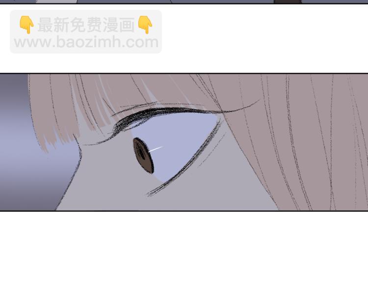 《往低处》第33话 与老师初相遇 第46页