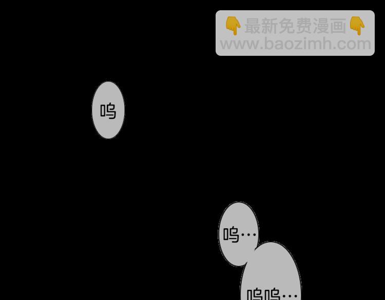 《往低处》第33话 与老师初相遇 第5页