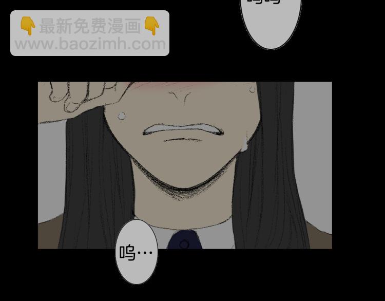 《往低处》第33话 与老师初相遇 第6页