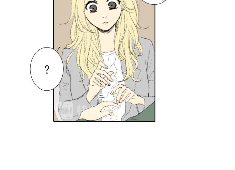 《往低处》第36话 求交往 第19页