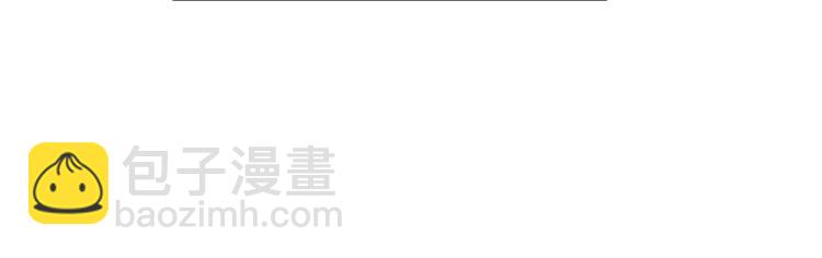 《往低处》第34话 上大学 第13页