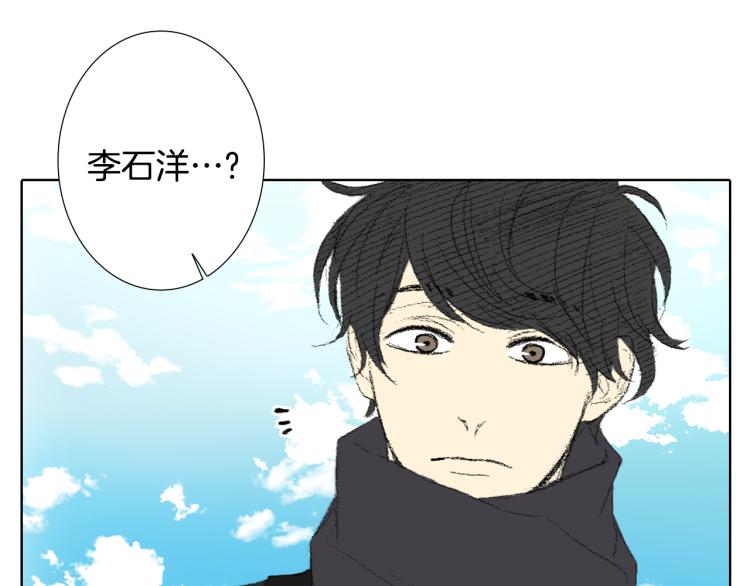 《往低处》第34话 上大学 第22页