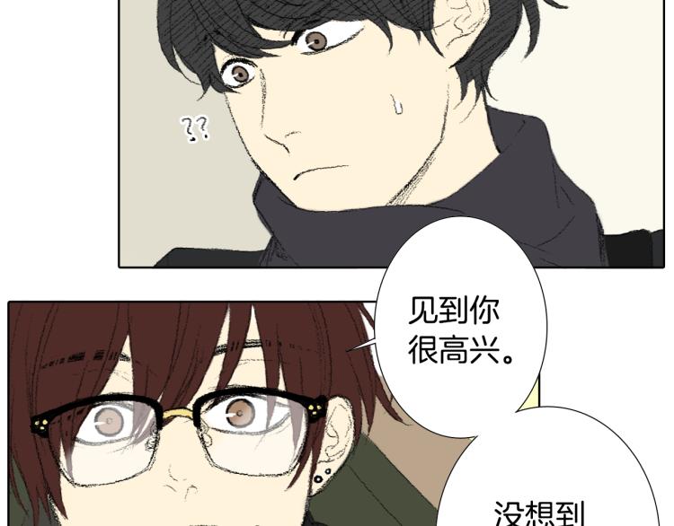 《往低处》第34话 上大学 第27页