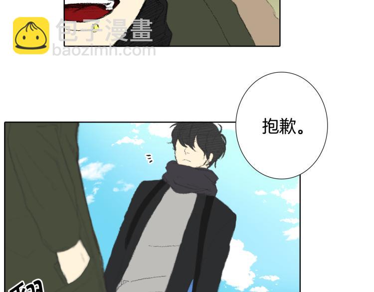 《往低处》第34话 上大学 第29页