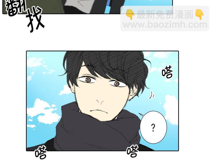 《往低处》第34话 上大学 第30页