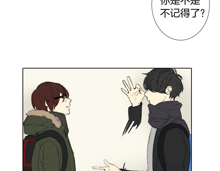 《往低处》第34话 上大学 第35页
