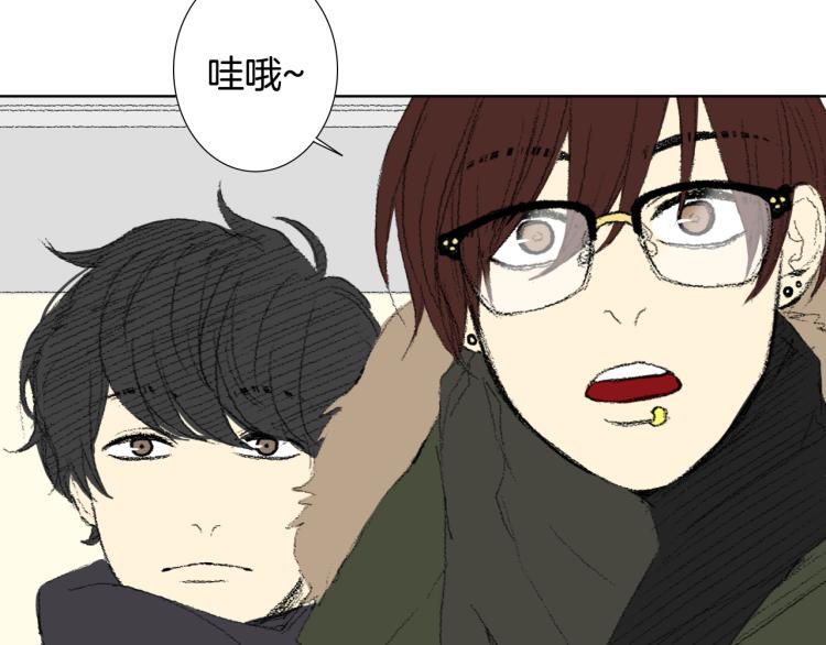 《往低处》第34话 上大学 第41页