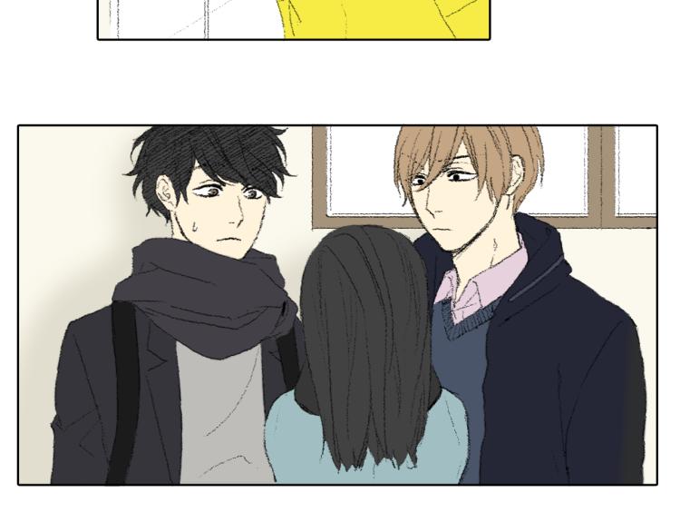 《往低处》第34话 上大学 第7页