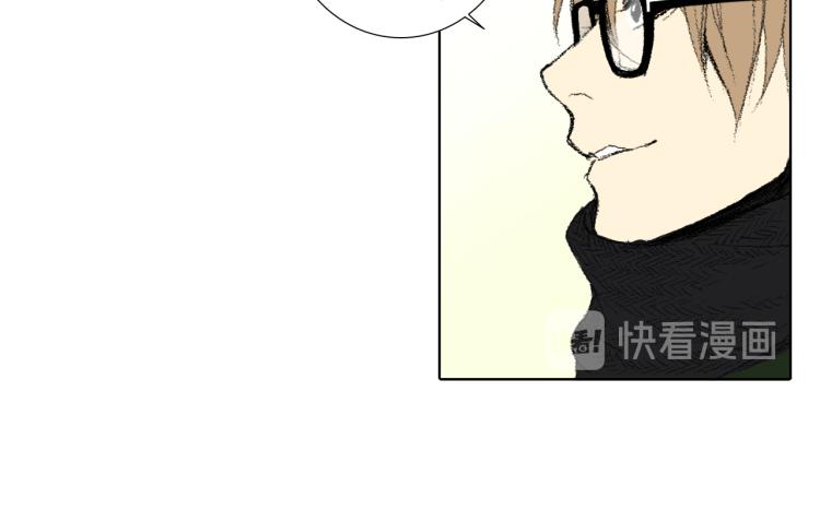 《往低处》第35话 认识新同学 第22页