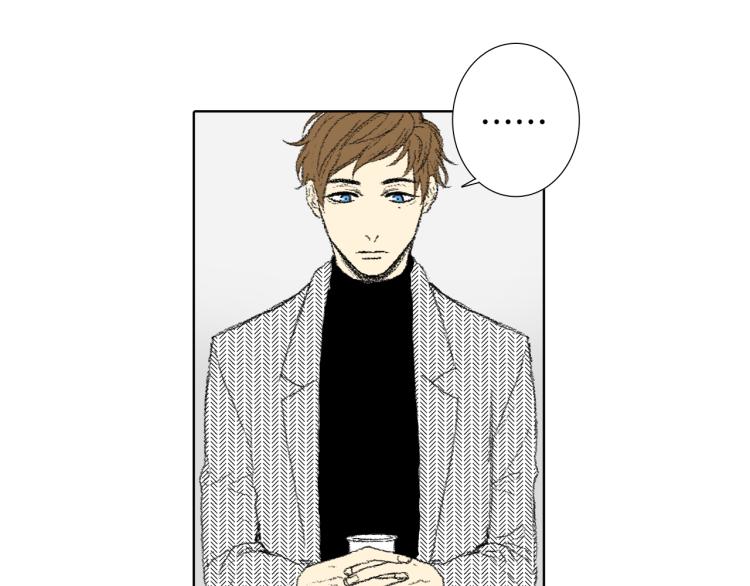 《往低处》第35话 认识新同学 第23页
