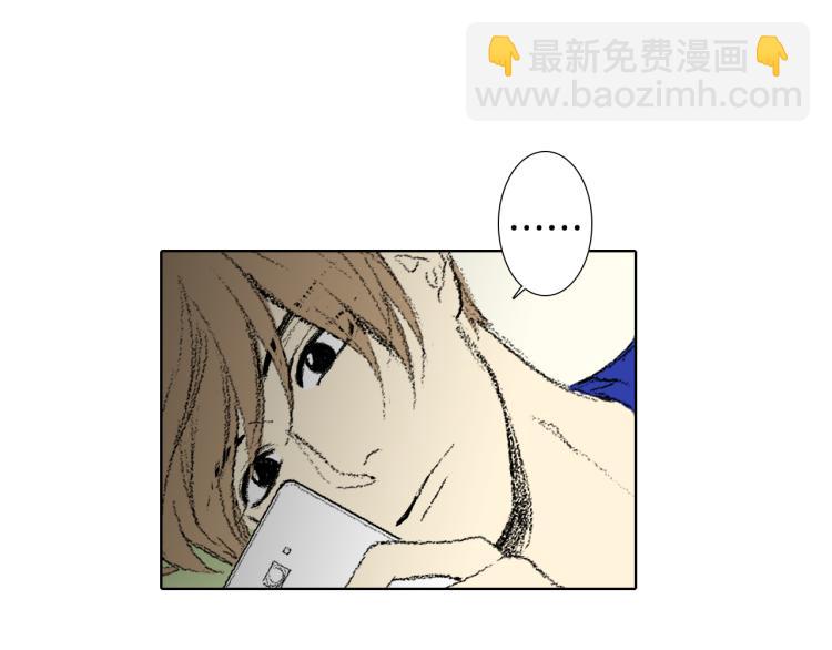 《往低处》第35话 认识新同学 第48页