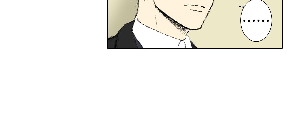 《往低处》第39话 热情女同学 第33页