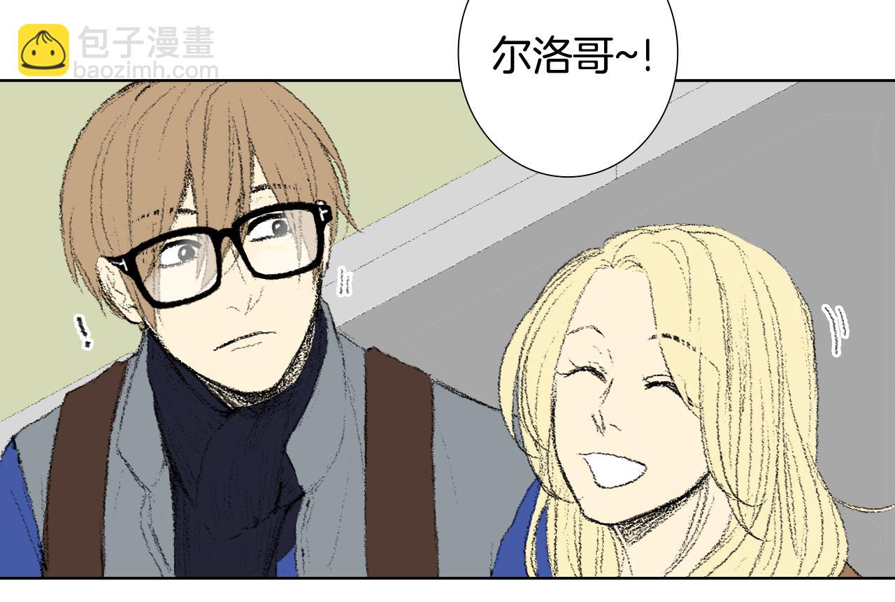 《往低处》第39话 热情女同学 第43页
