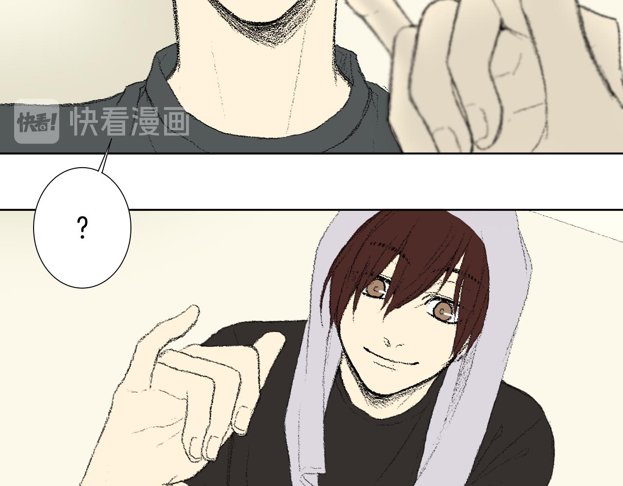 《往低处》第38话 找爱好 第23页