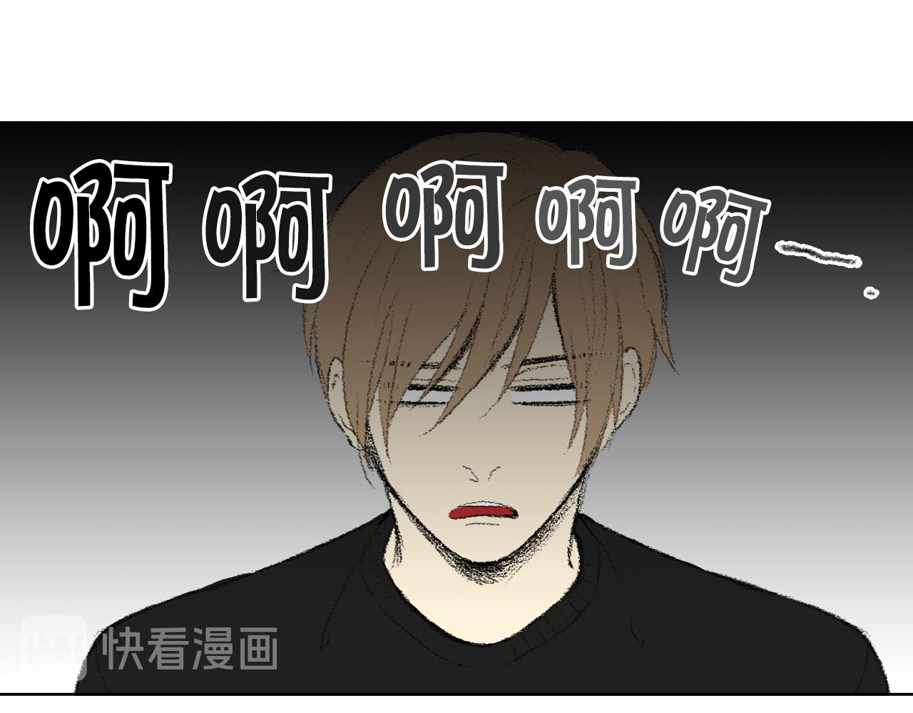 《往低处》第38话 找爱好 第29页