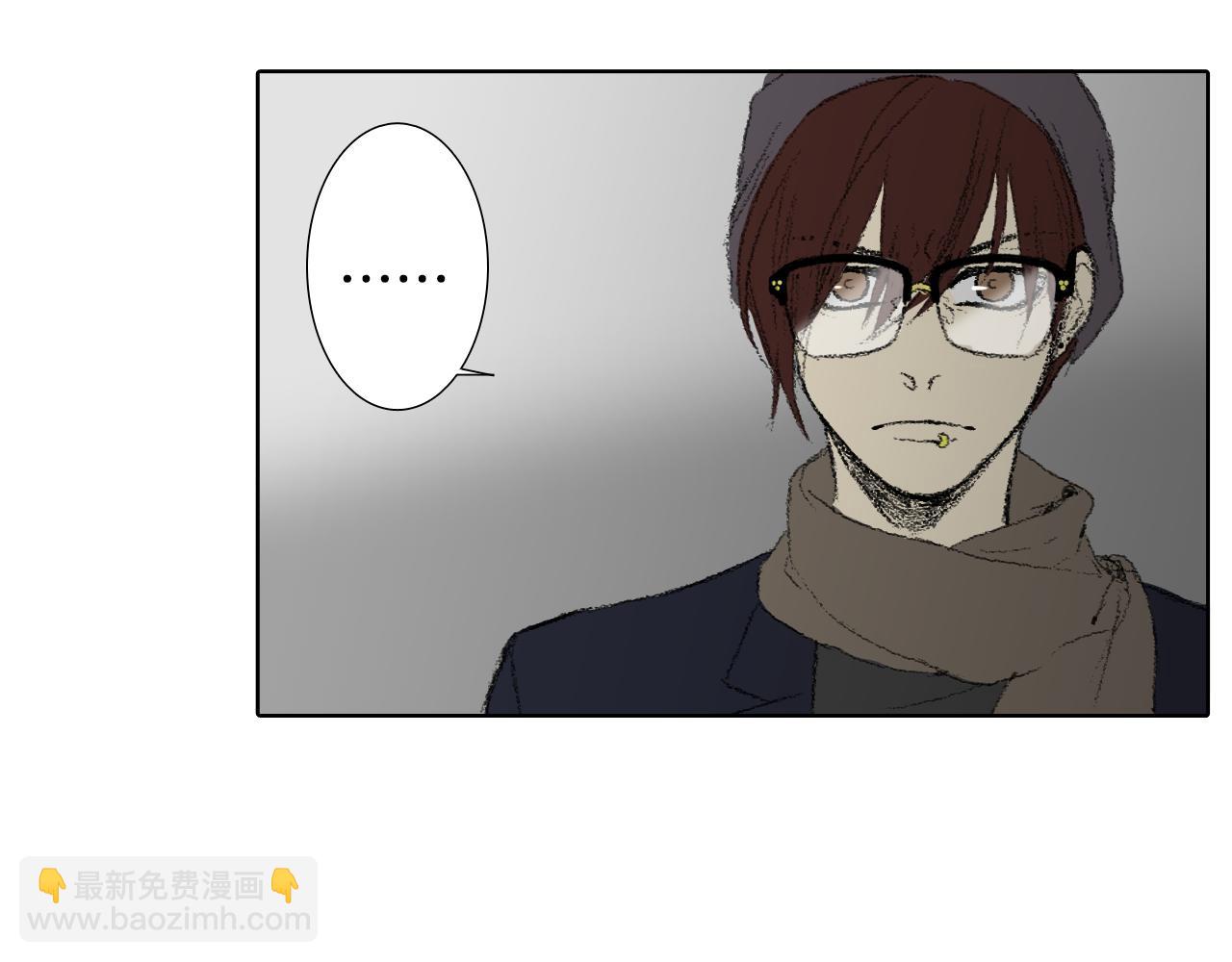 《往低处》第37话 小组课题 第38页