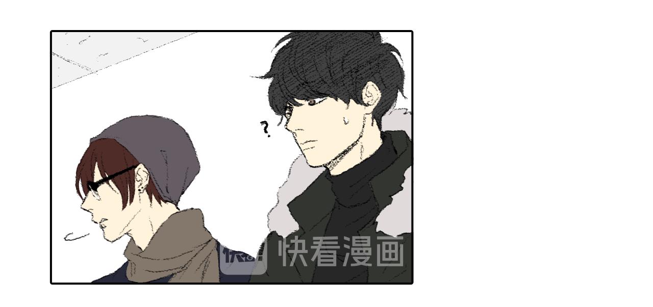 《往低处》第37话 小组课题 第39页