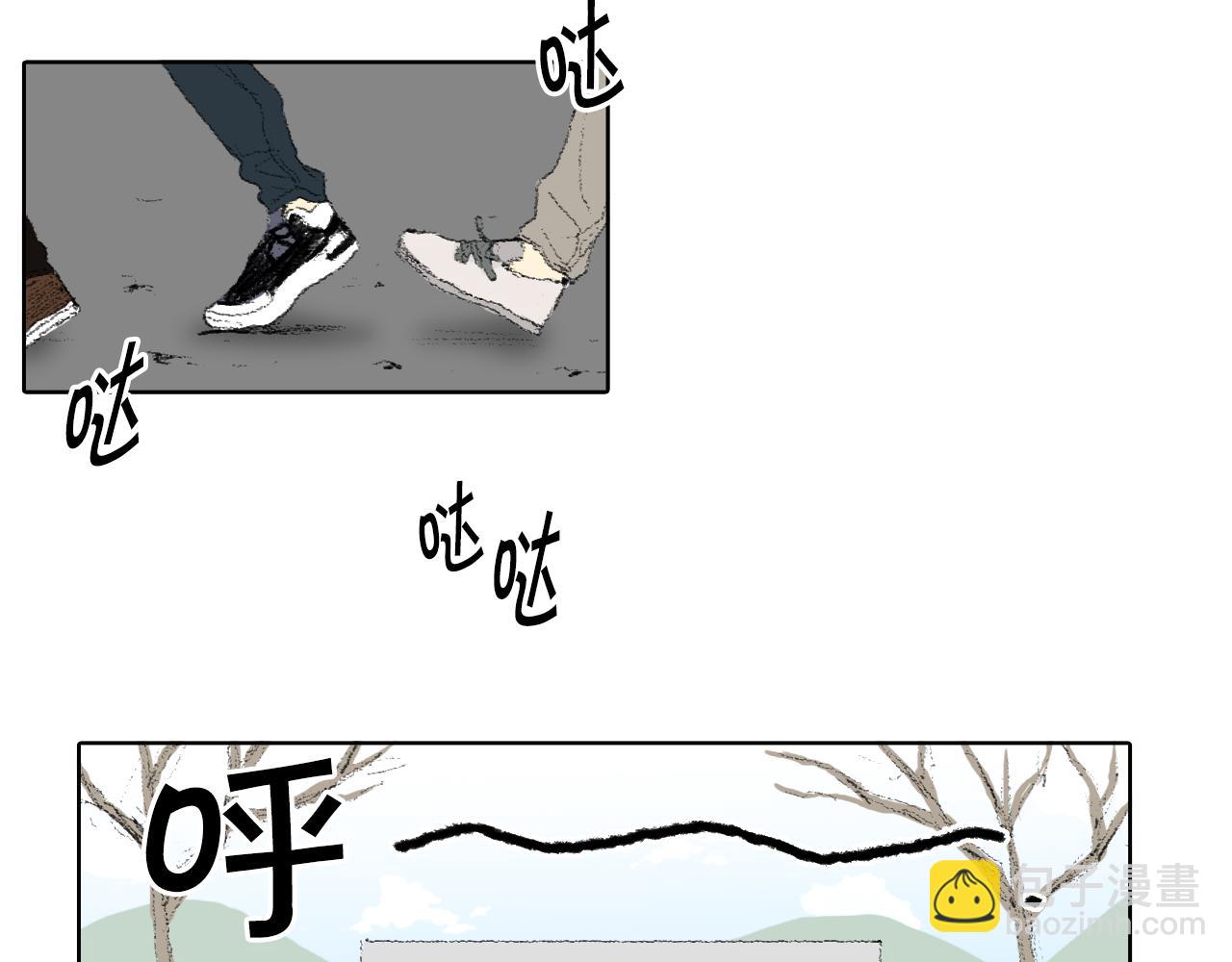 《往低处》第40话 让老师惊慌 第39页