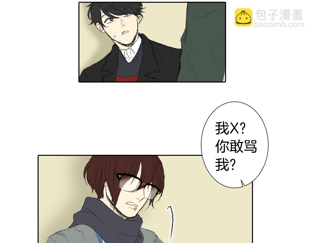 《往低处》第39话 热情女同学 第28页