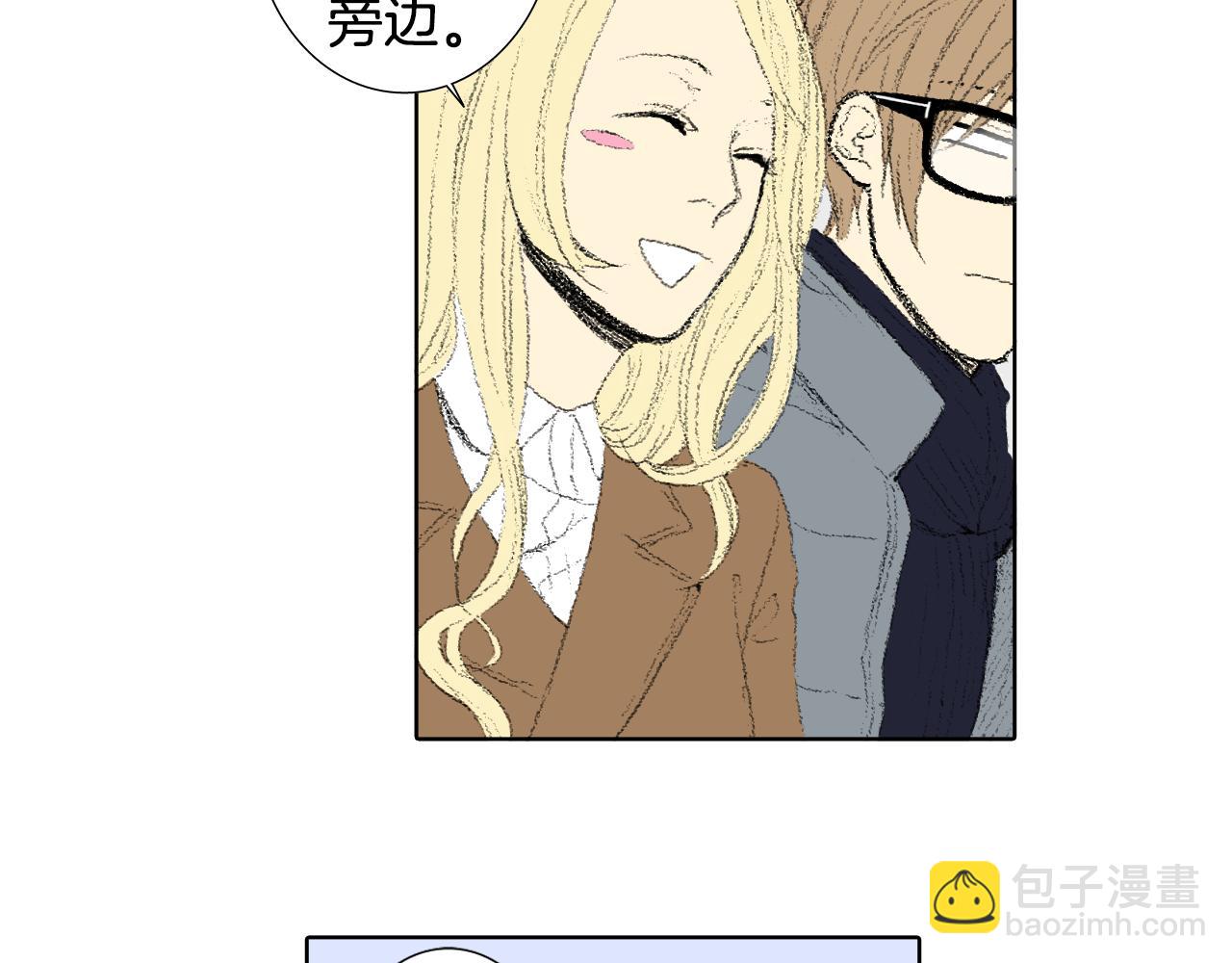 《往低处》第39话 热情女同学 第36页