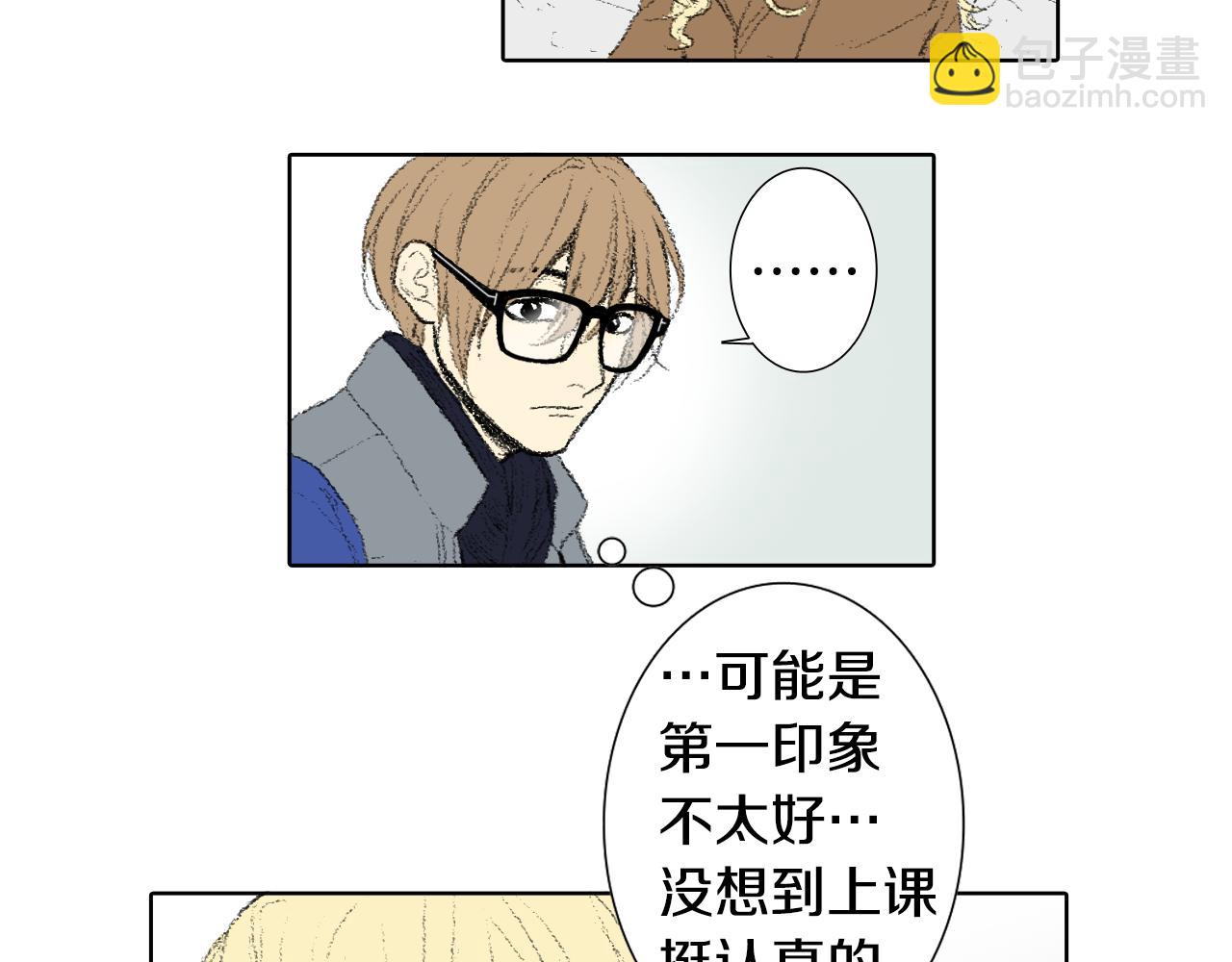 《往低处》第39话 热情女同学 第40页