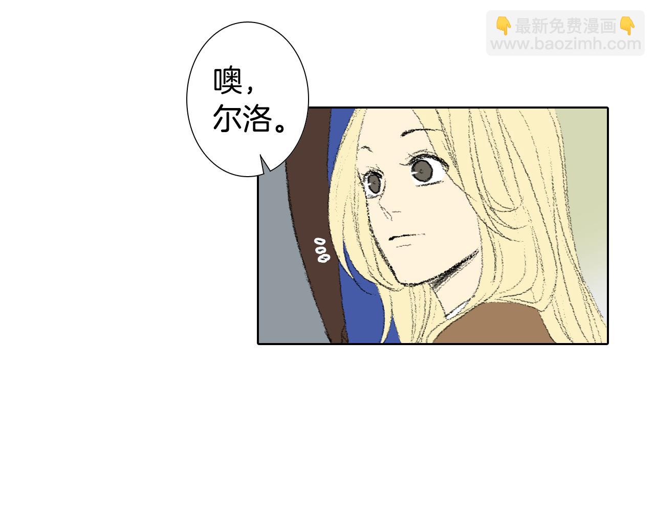 《往低处》第39话 热情女同学 第46页