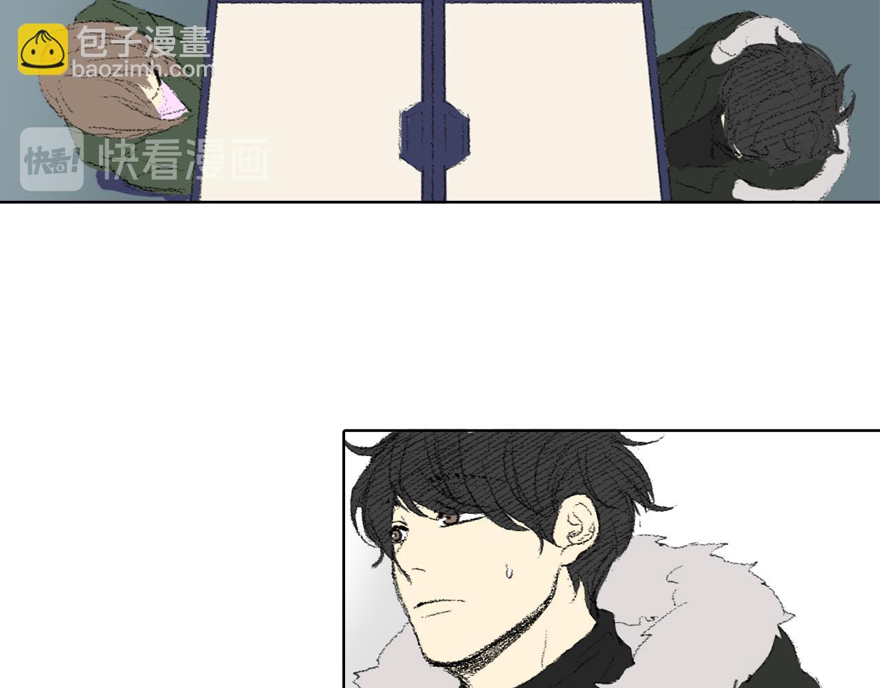 《往低处》第37话 小组课题 第23页