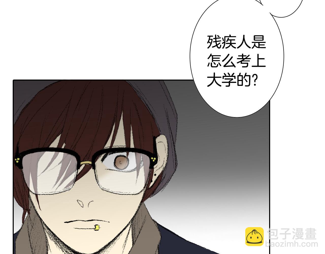 《往低处》第37话 小组课题 第27页