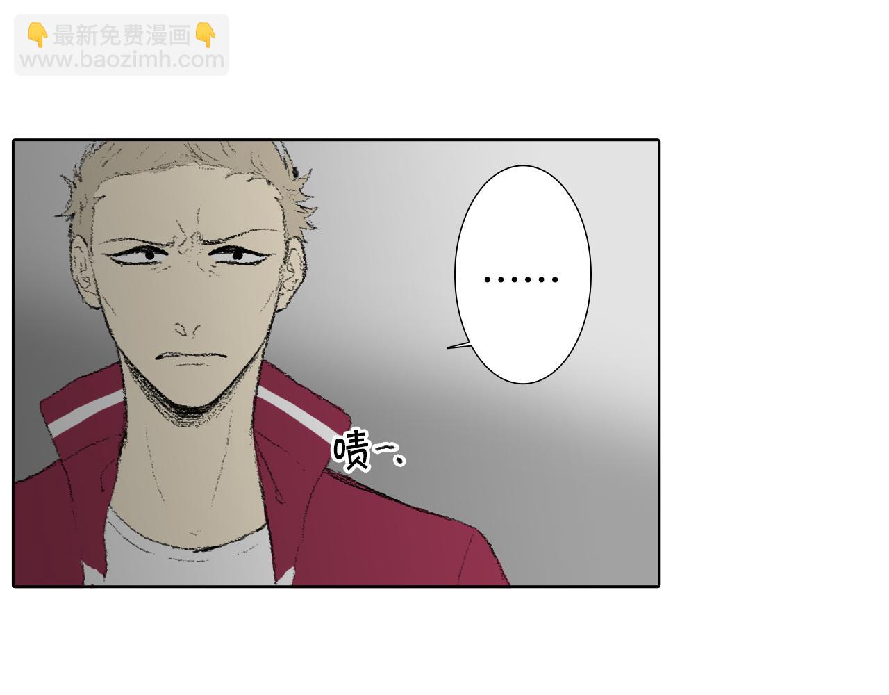 《往低处》第37话 小组课题 第37页
