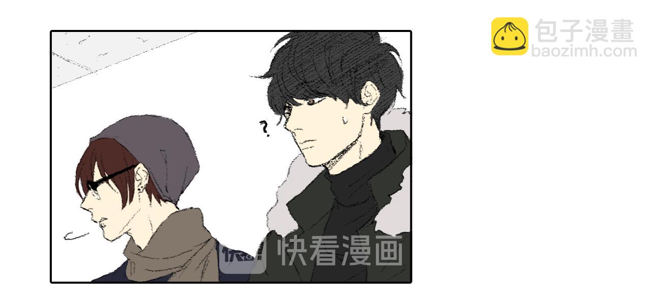 《往低处》第37话 小组课题 第39页