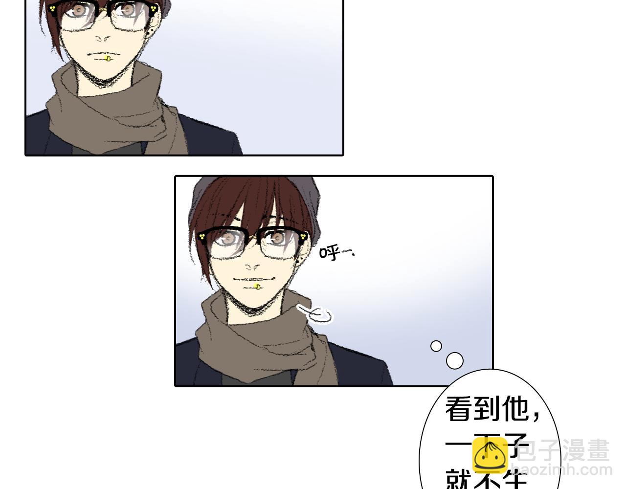 《往低处》第37话 小组课题 第49页