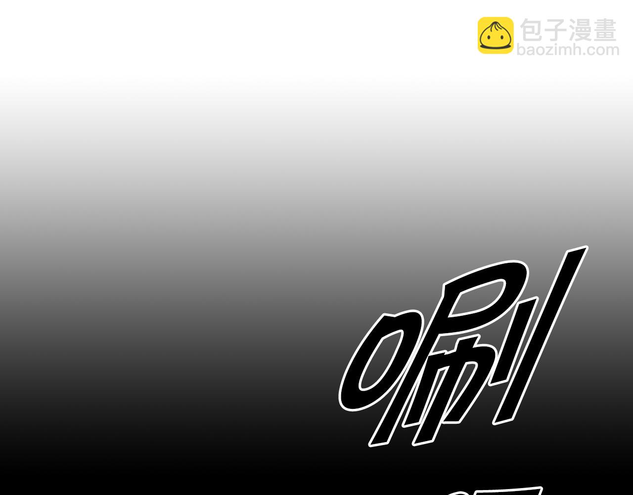 《往低处》第38话 找爱好 第49页