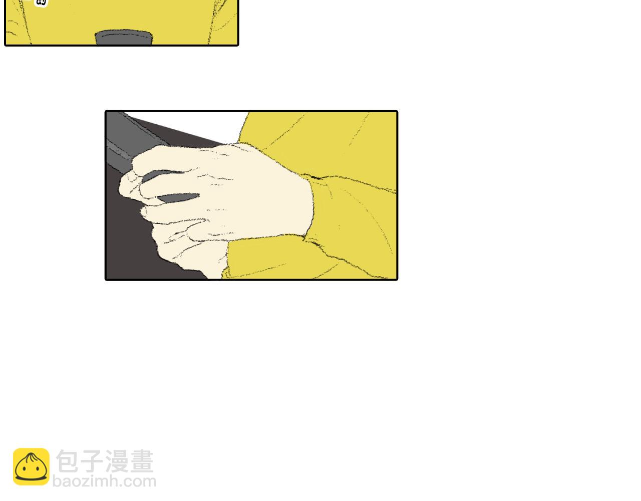 《往低处》第43话 去海边 第33页