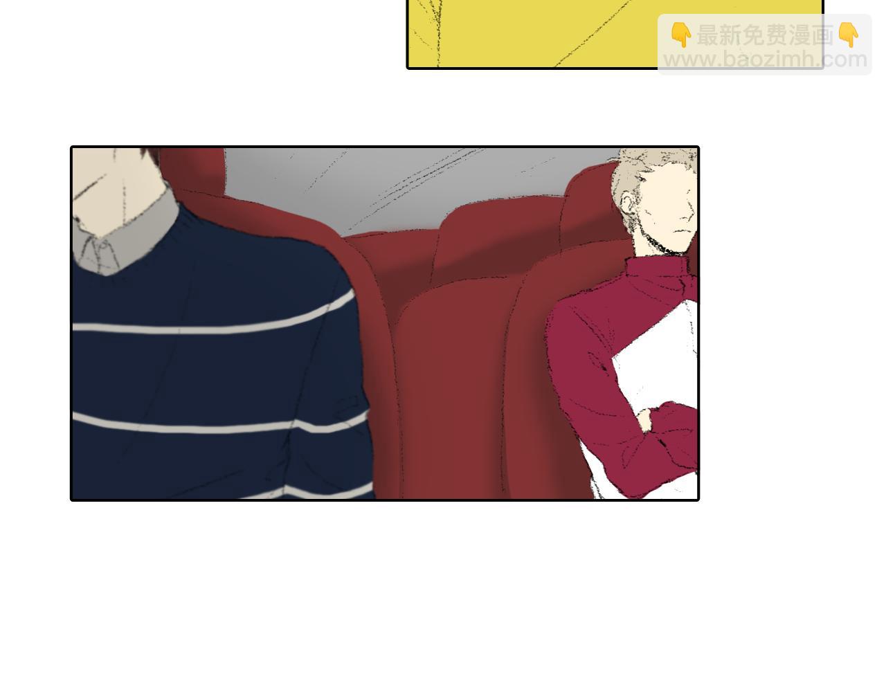 《往低处》第43话 去海边 第44页