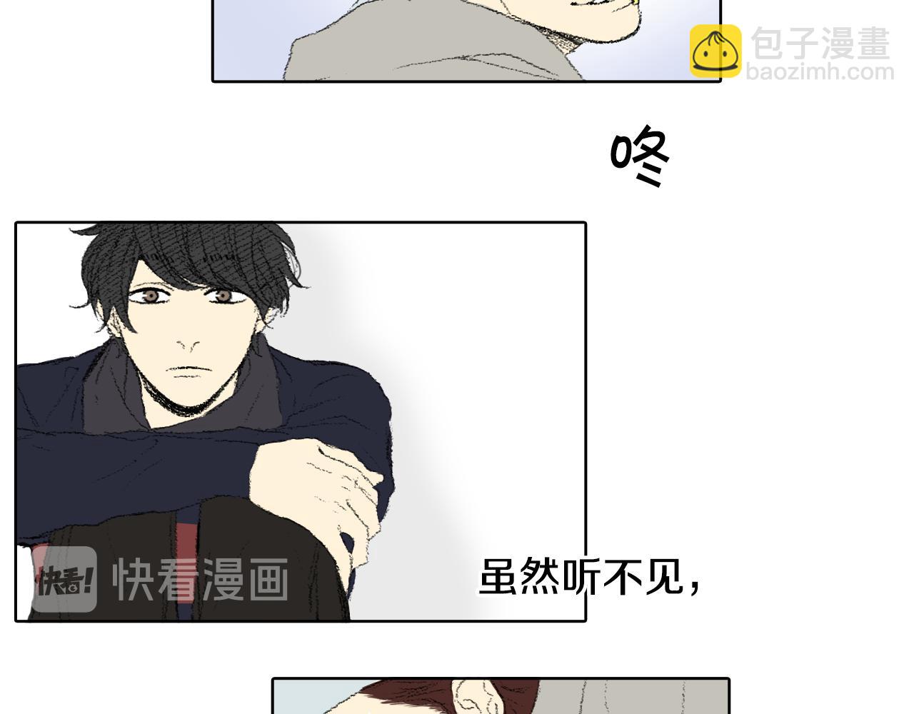 《往低处》第42话 眼睛好累 第21页